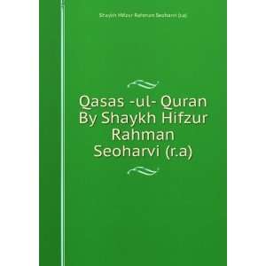  Qasas  ul  Quran By Shaykh Hifzur Rahman Seoharvi (r.a 