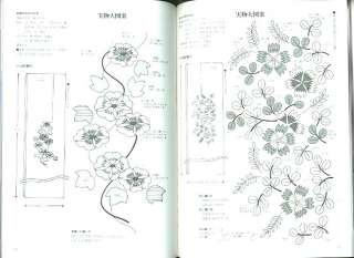 Shizuka Kusano Japanese Embroidery pattern Craft Book  