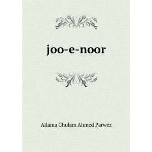  joo e noor Allama Ghulam Ahmed Parwez Books