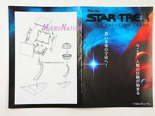 Furuta Star Trek Vol. 3 Special Borg Cube & Sphere RARE  
