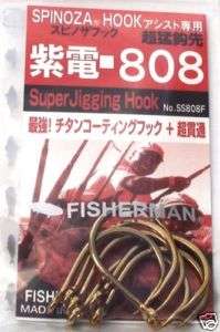 FISHERMAN SPINOZA HOOK 6/0 Super Jigging Hook  