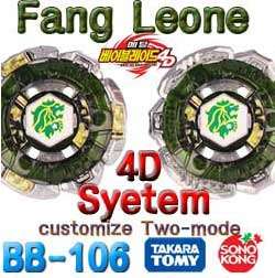 Metal Fight Fusion 4D Beyblades 4D System BigBang Pegasis FD BB 105 
