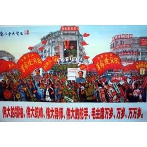  Chinese Shanghai Bund Street Propaganda Poster