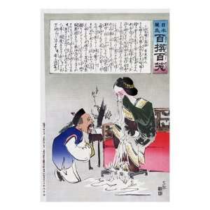  Chinese Cartoon, C1895 Premium Giclee Poster Print