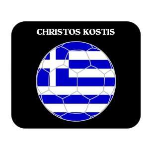 Christos Kostis (Greece) Soccer Mouse Pad 