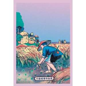  Cutting the Rice Plants 20x30 poster