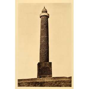  1925 Mosul Iraq Great Mosque Minaret Islam Architecture 