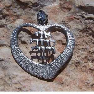   Silversmith in Jerusalem   Modern Hebrew ( comes with Silver Chain