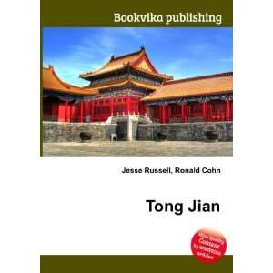  Tong Jian Ronald Cohn Jesse Russell Books