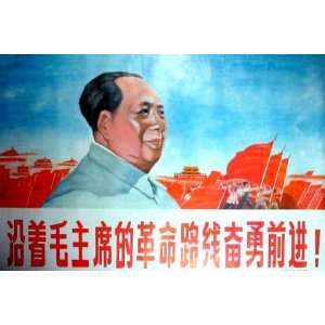  Chinese March Forward Propaganda Poster