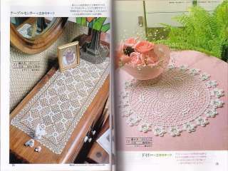 BEAUTIFUL LACE VOL 3   Japan Crochet Lace Pattern Book  