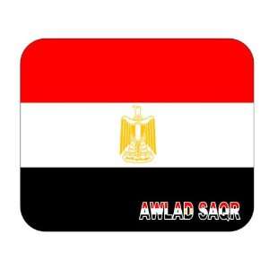  Egypt, Awlad Saqr Mouse Pad 