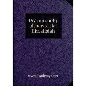   .althawra.ila.fikr.alislah (9785873607792) www.akademya.net Books