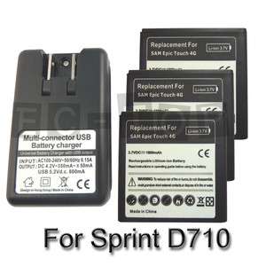 3x 1800mAh Battery For Sprint Samsung Galaxy S II 2 Epic 4G Touch D710 