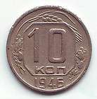 1821 Old Russian Imperial Coin   2 Kopeks E.M.   H.M. (Kopeika 