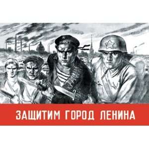   Defend the Great City of Lenin 20x30 Poster Paper