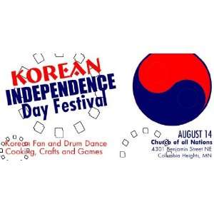   Banner   Minneapolis Korean Independence Day Festival 