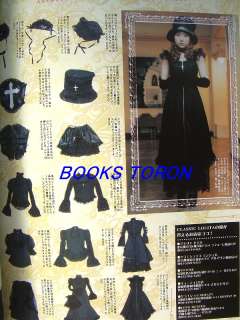 Gothic & Lolita Bible Vol.4/Japan Fashion Magazine/084  