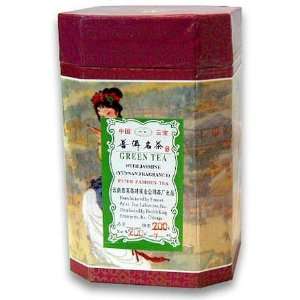  Green Tea w/ Jasmine (Yunnan Fragrance) deluxe box   200g 