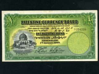 Palestine Currency Board1 Pound,1944 * RARE * Israel  