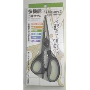   New 8 Stainless Steel Kitchen Shears Made In Japan