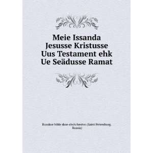  Meie Issanda Jesusse Kristusse Uus Testament ehk Ue SeÃ 