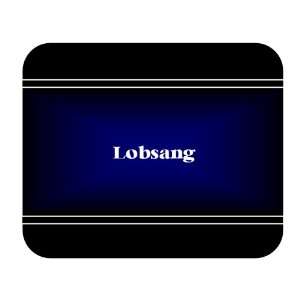    Personalized Name Gift   Lobsang Mouse Pad 