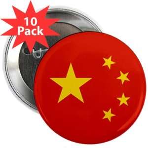    2.25 Button (10 Pack) Chinese China Flag HD 