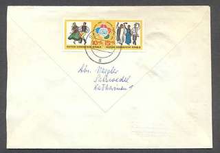 Germany   DDR  Very Rare FDC from 1962   really sent   Very High 