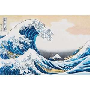  Great Wave of Kanagawa   Poster by Katsushika Hokusai 