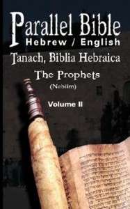   Bible Hebrew / English Tanakh, Biblia Hebraic 9789562914833  