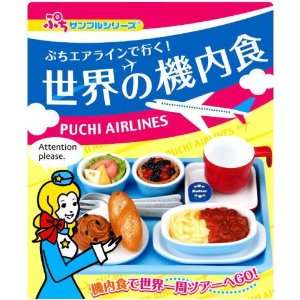  Re Ment Airline Meal Toys & Games