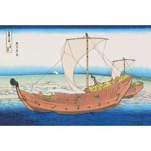 Sailing Ships at Sea by Katsushika Hokusai 18x12  Kitchen 