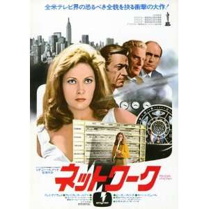 Network Movie Poster (11 x 17 Inches   28cm x 44cm) (1976) Japanese 