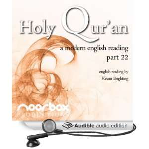 The Holy Quran   A Modern English Reading   Part 22 Chapters 33 35