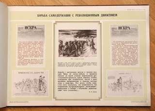 1948 SOVIET Russia STALIN ERA Communist Propaganda Posters Album BIG 