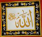 islamic art  