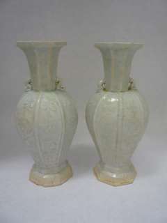 Chinese Antiques (Yingqing) Song Dynasty Carved Vase  