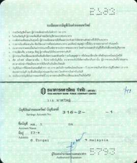 Thailand Thai Military Bank Used Saving Passbook 1999  