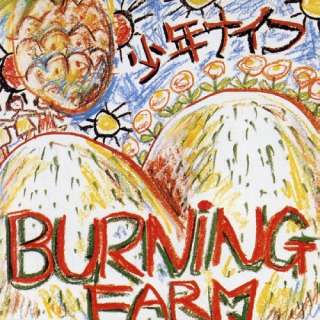  Burning Farm Shonen Knife