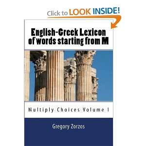  English Greek Lexicon of words starting from M Multiply 