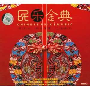  Collection of Chinese Classical Music
