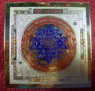 The Sri Yantra is auspiciously placed in the North or NorthEast of a 