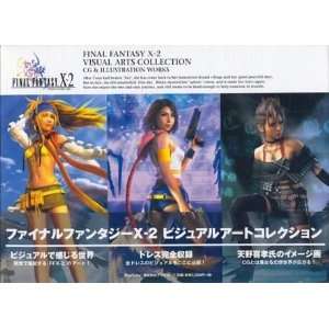  Final Fantasy X 2 Visual Arts Collection (9784887871281 