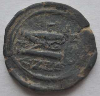 Ancient Byzantine Copper Coin  