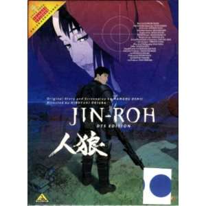  Jin Roh (DTS Edition) Hiroyuki Okiura Movies & TV