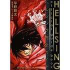 HELLSING Official guide book / Japanese original ver / manga comics