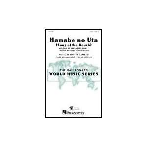    Hamabe No Uta (Song of the Beach) 2 Part