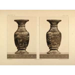  1884 Japanese Wrought Iron Vase Koumai Heliogravure 