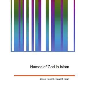  Names of God in Islam Ronald Cohn Jesse Russell Books